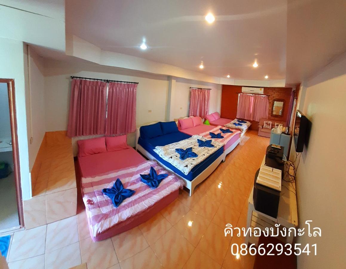 คิวทอง บังกะโล Koh Larn Exteriör bild